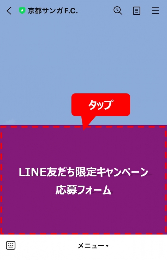 京都サンガF.C.　サイン入り生写真