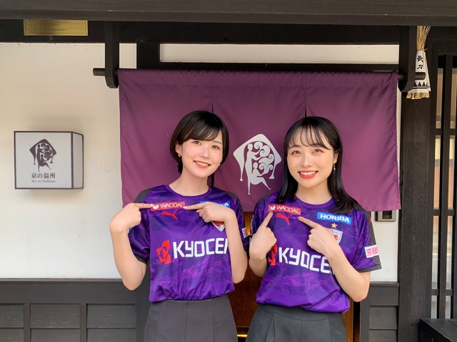 9/3(土)神戸戦】「ワコールスペシャルデー」開催のお知らせ